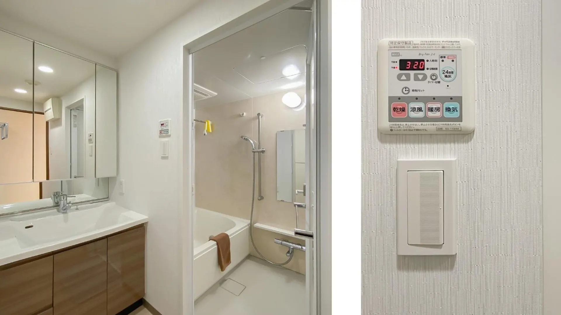 安楽途 Apartman Tokió